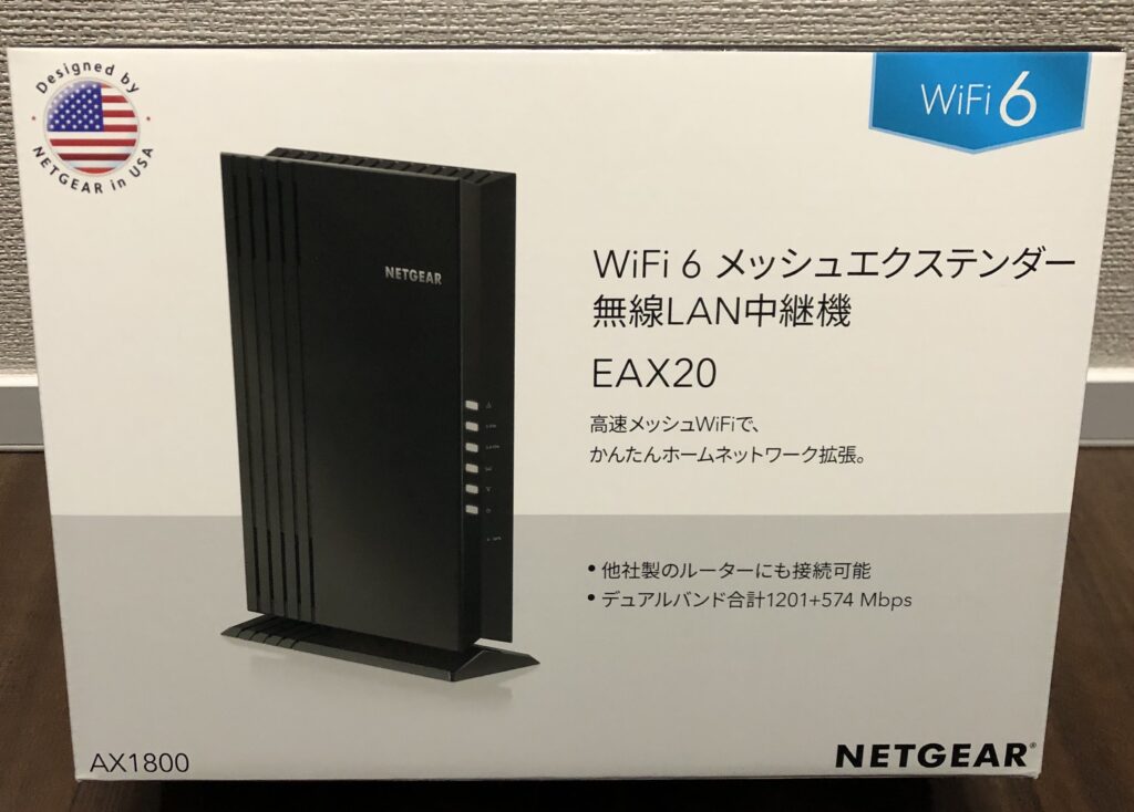NETGEAR WiFi6 メッシュWiFi 中継機 無線LAN AX1800【Nintendo Switch PS5 iPhone android
